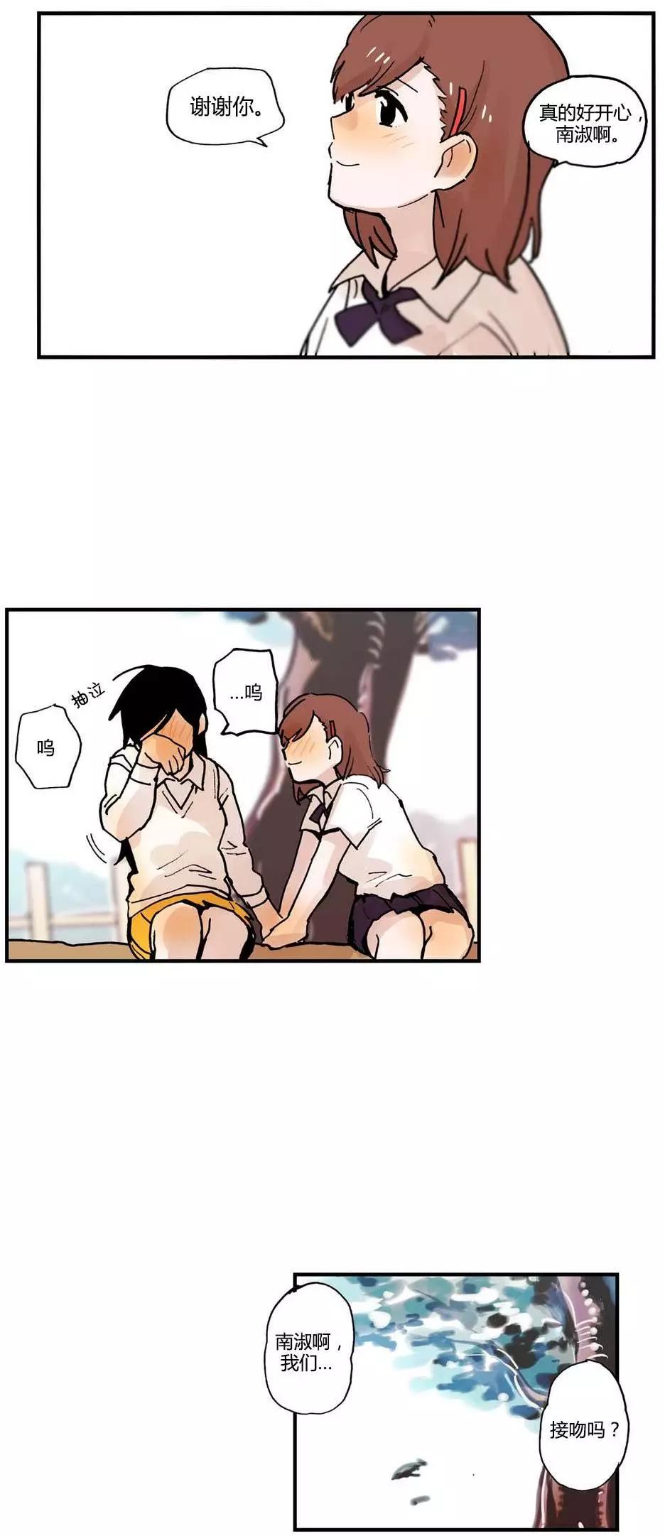 第11回25
