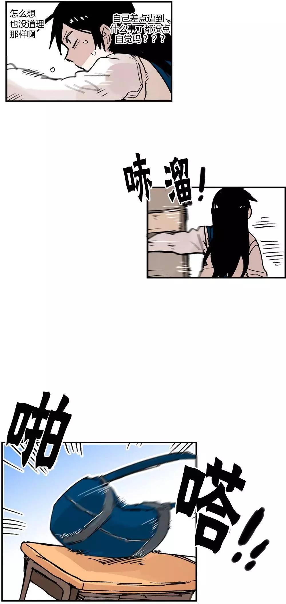 第11回4