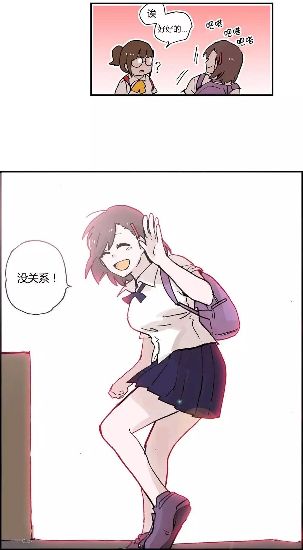 第11回6