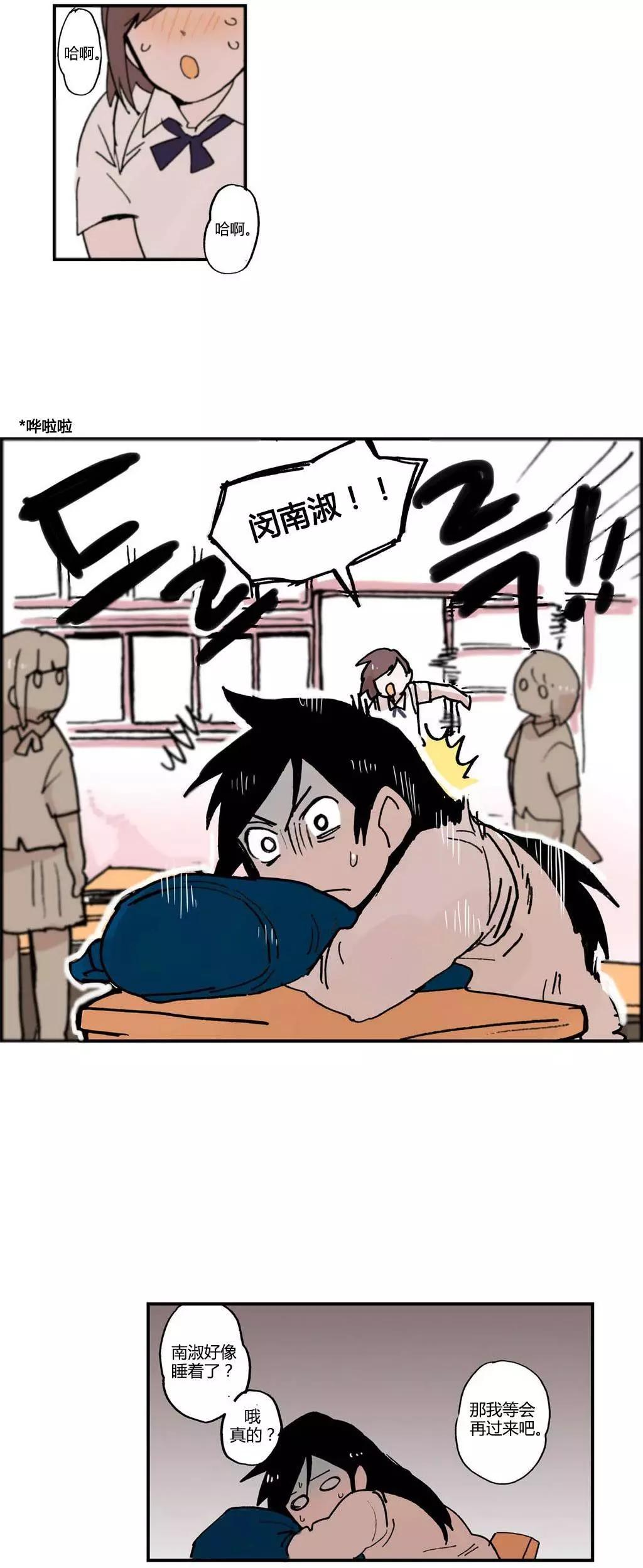 第11回8