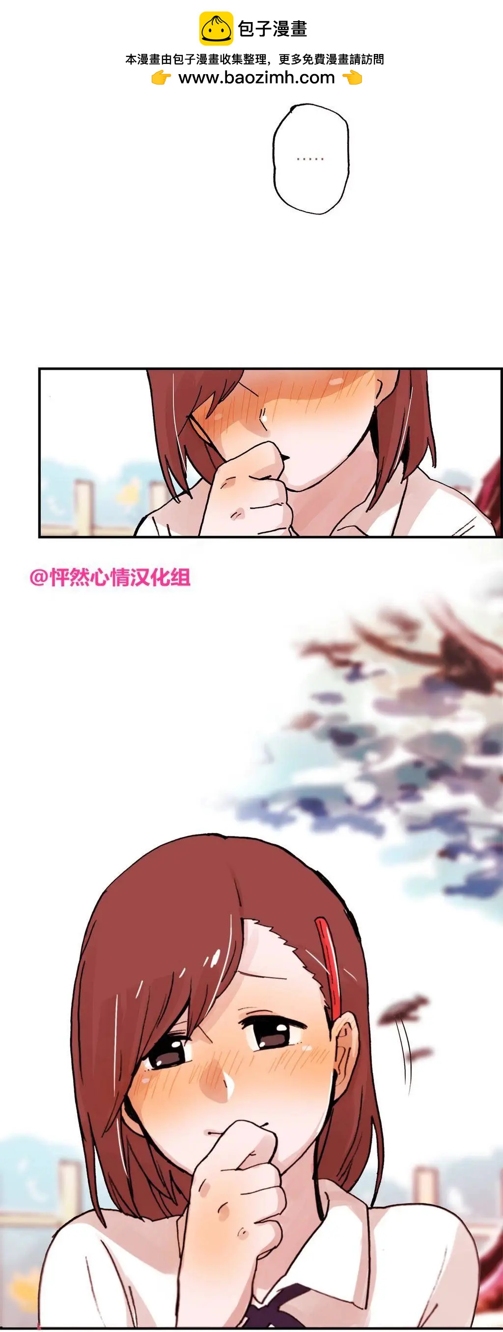 第12回1