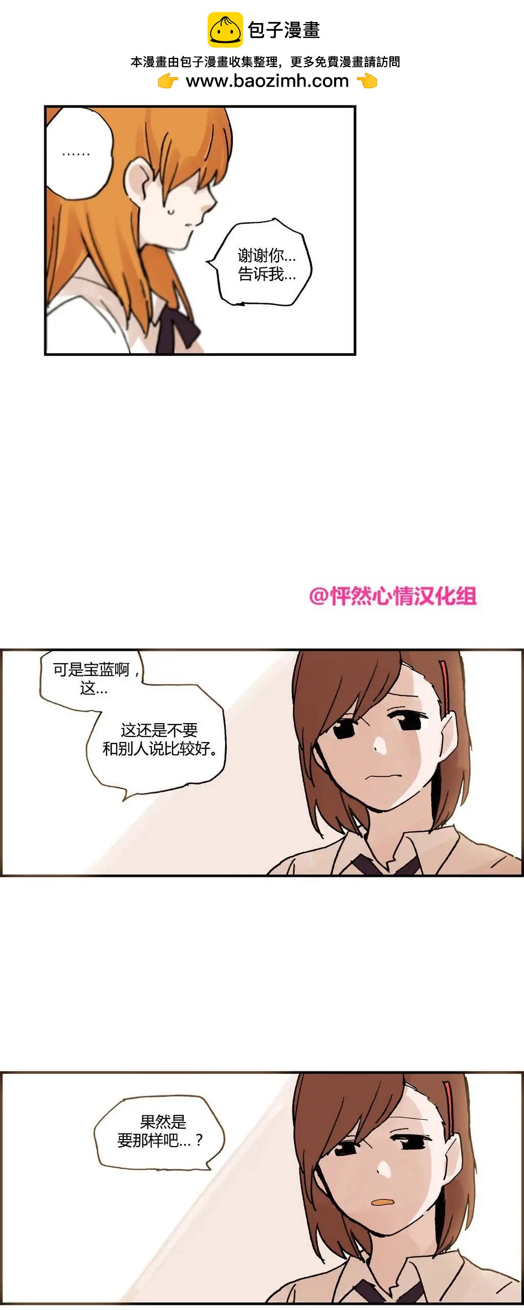 第12回10