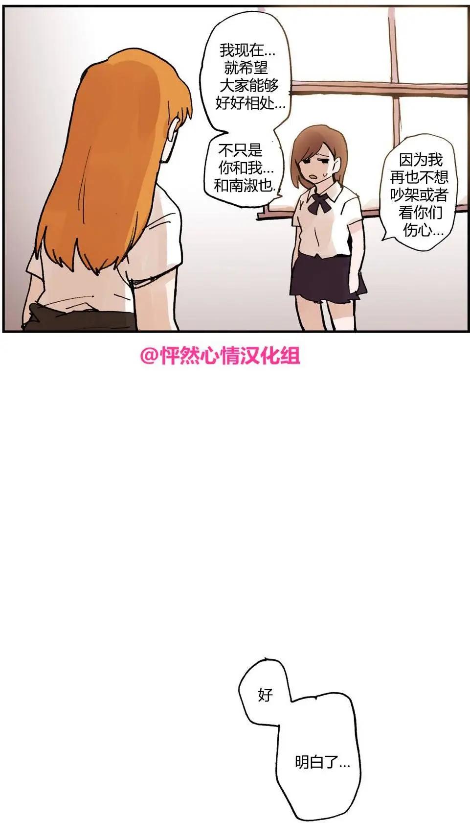 第12回11