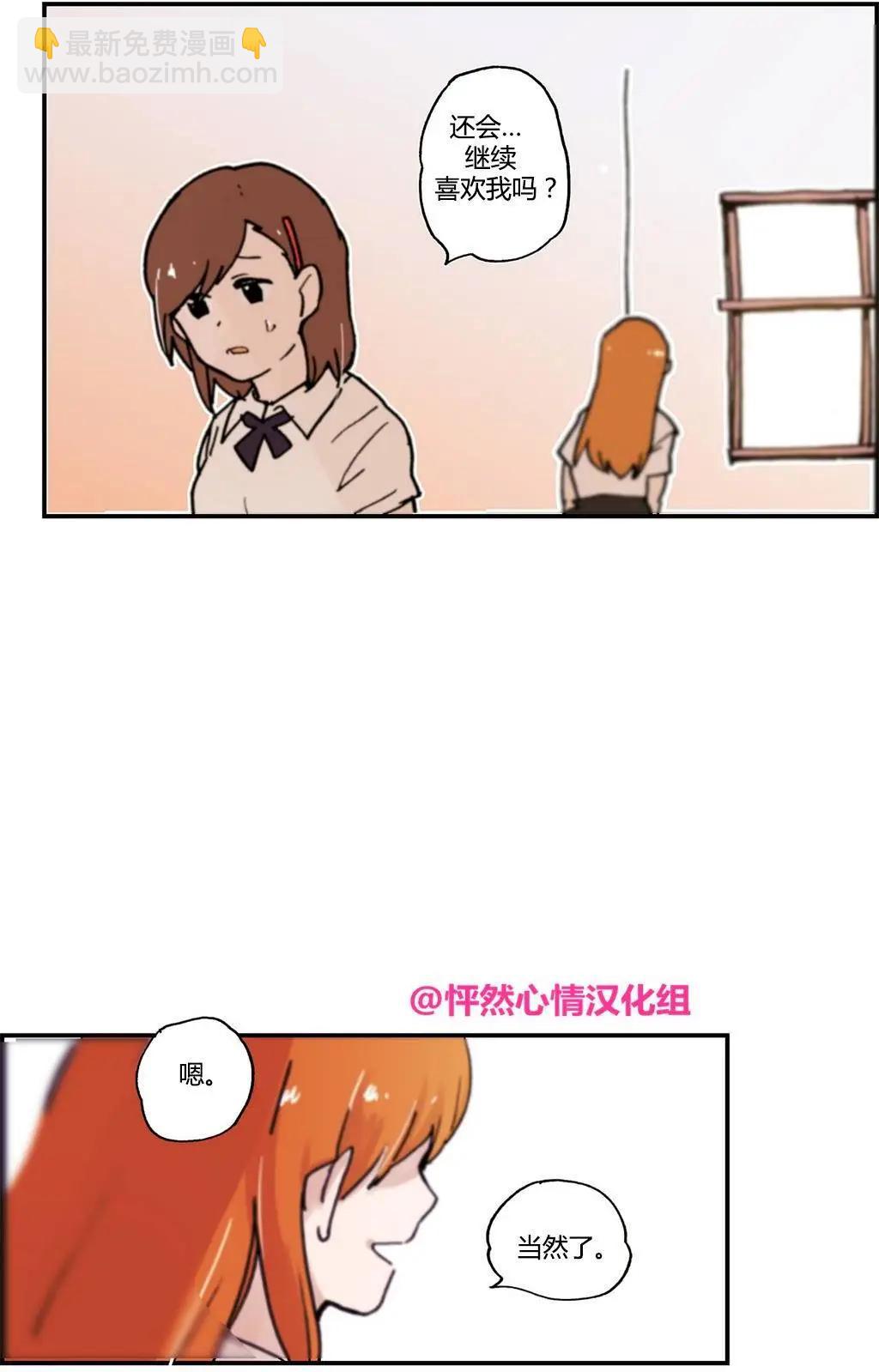 第12回13