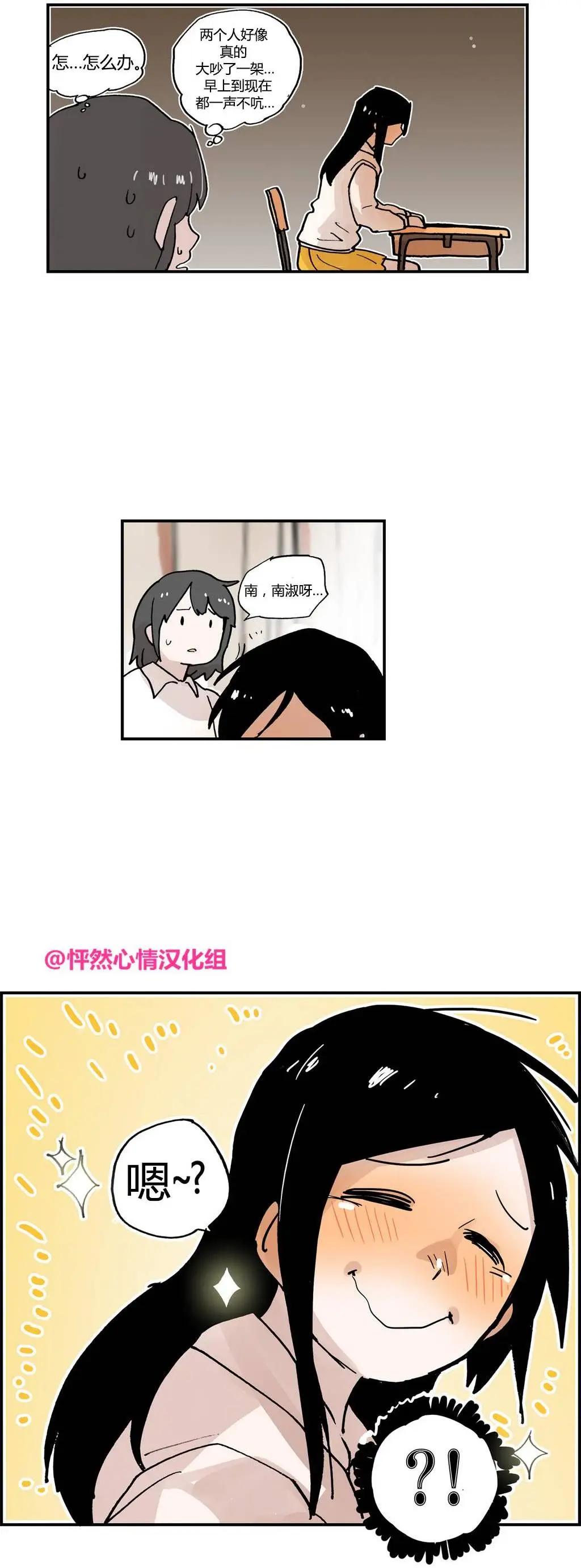 第12回16