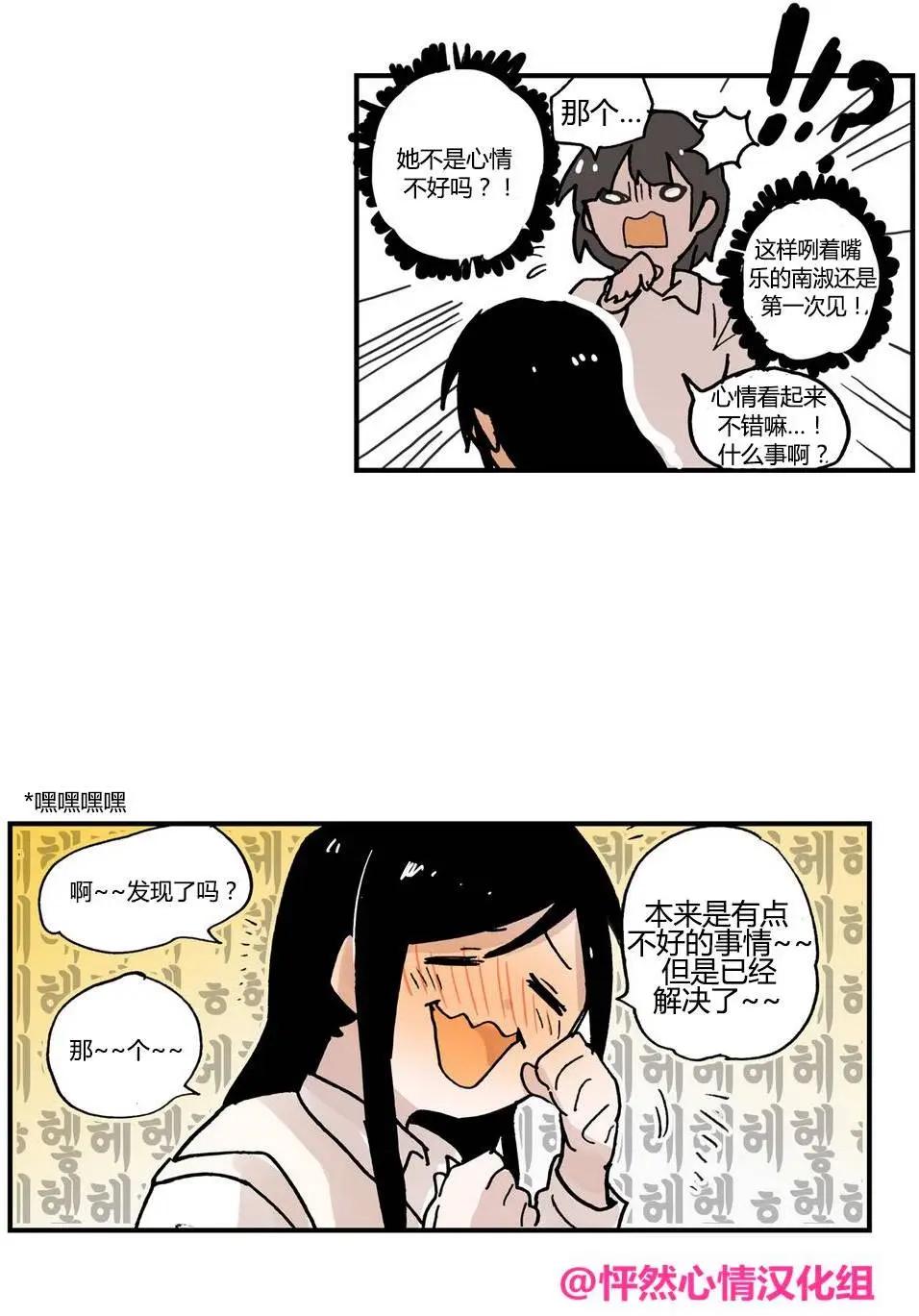 第12回17