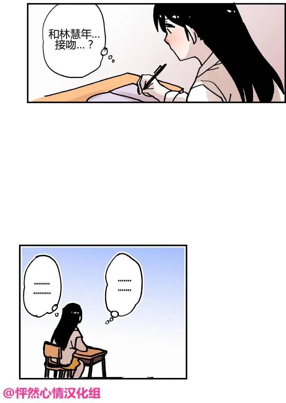 第12回19