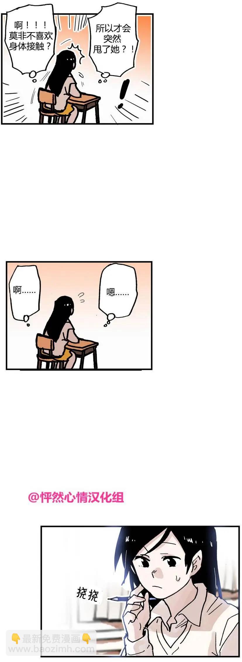 第12回20