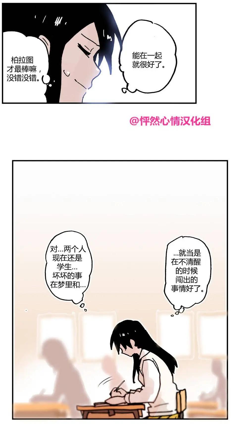 第12回21