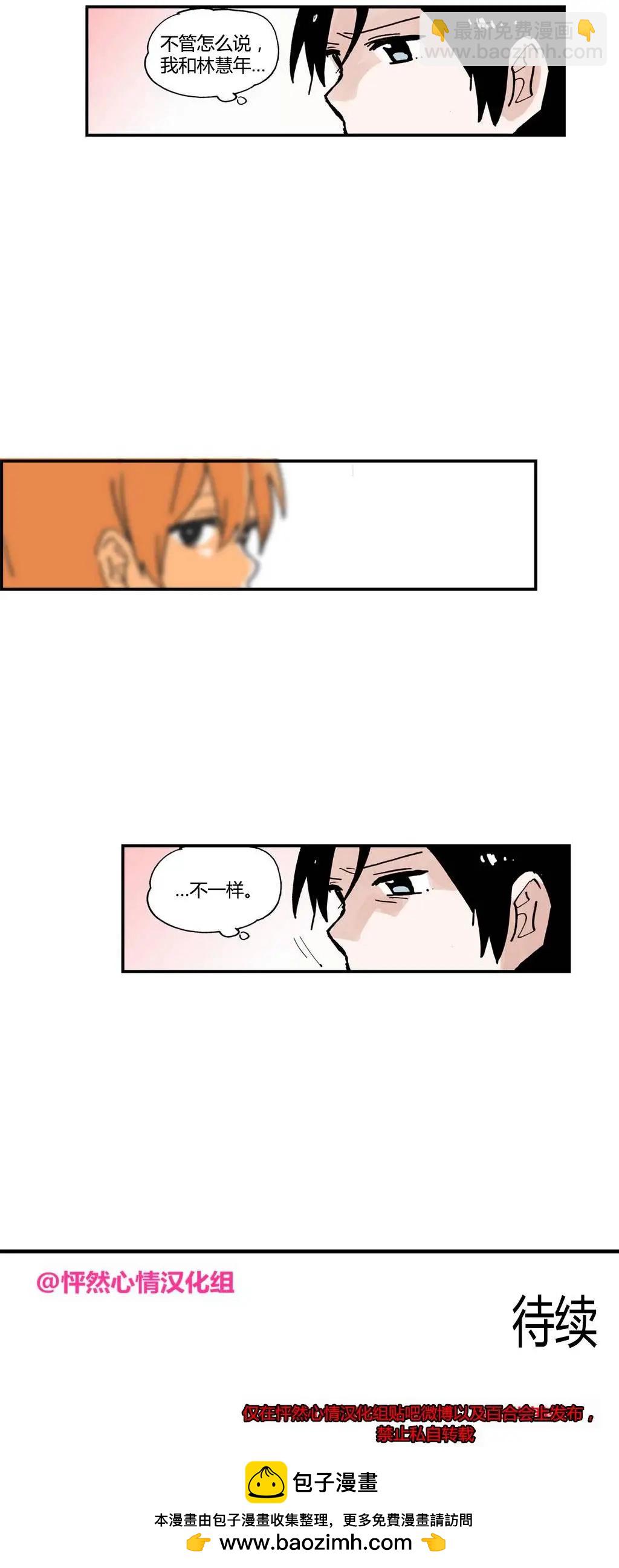 第12回22