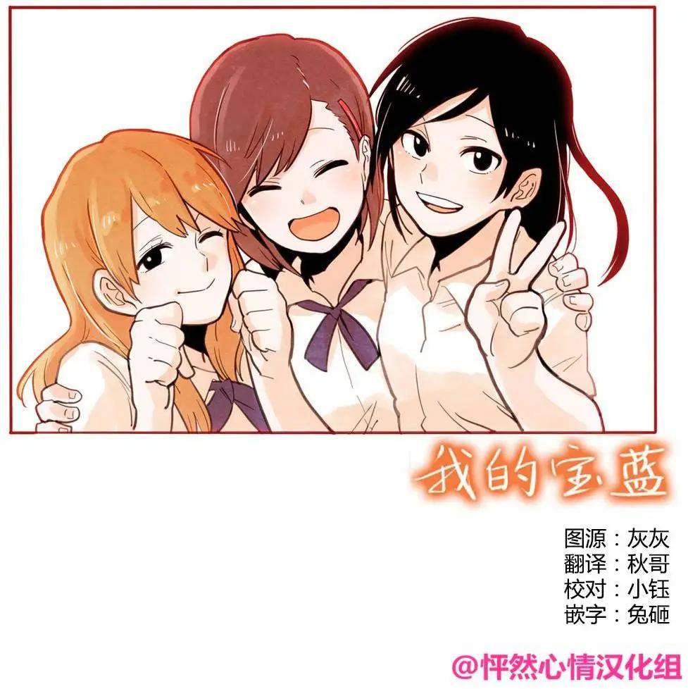 第12回3