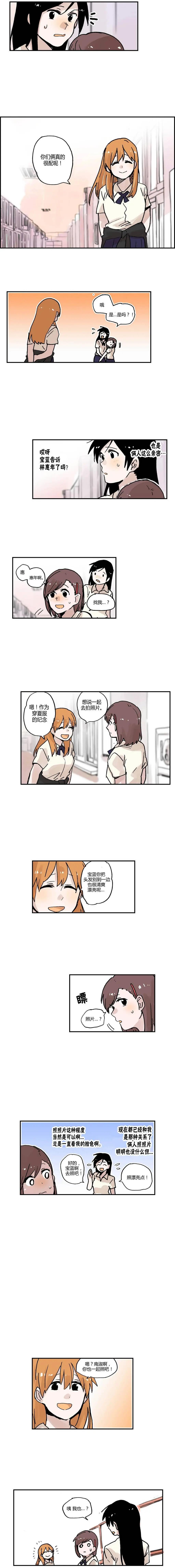 第13回5