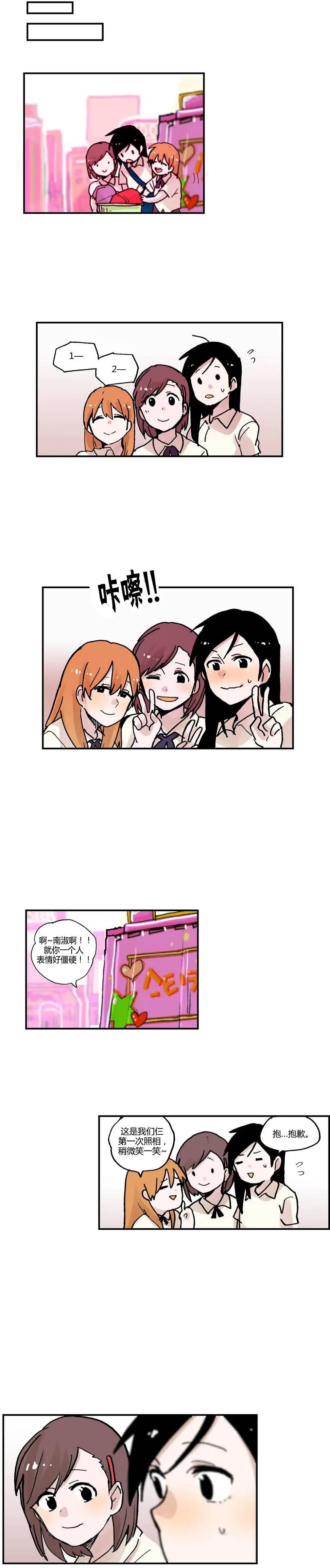 第13回6