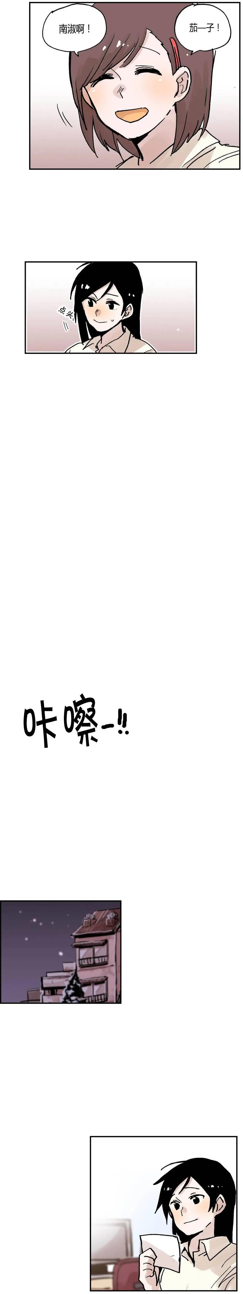 第13回7