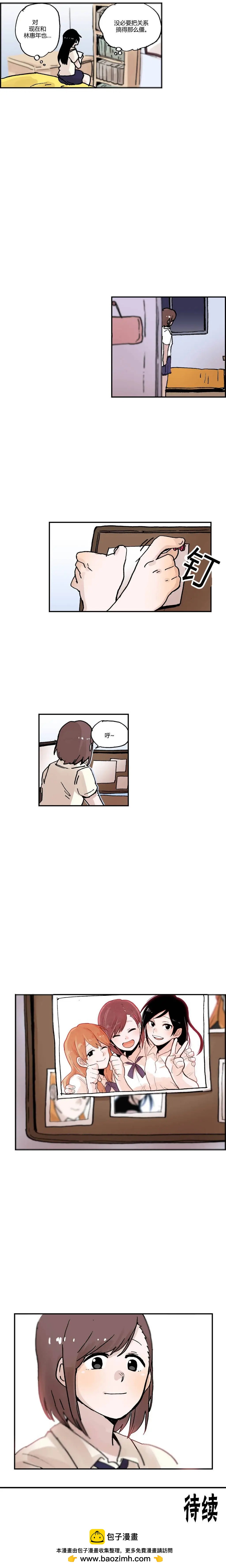 第13回8