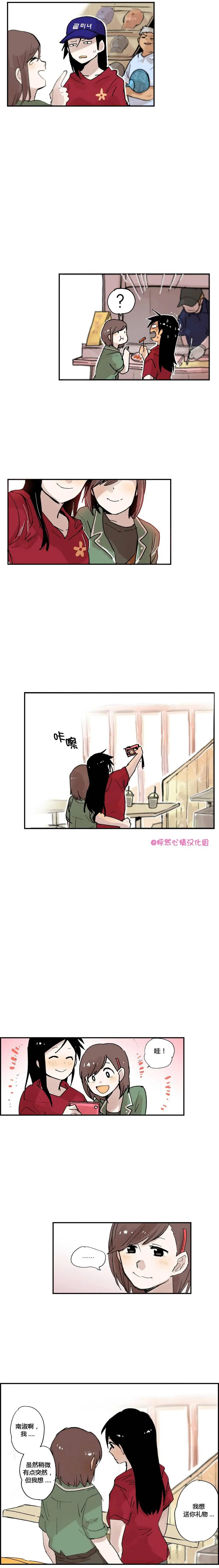 第14回2