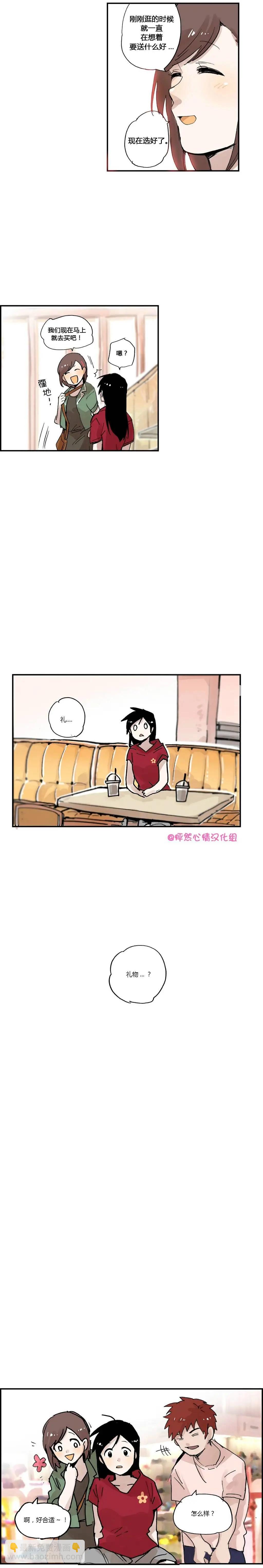 第14回3