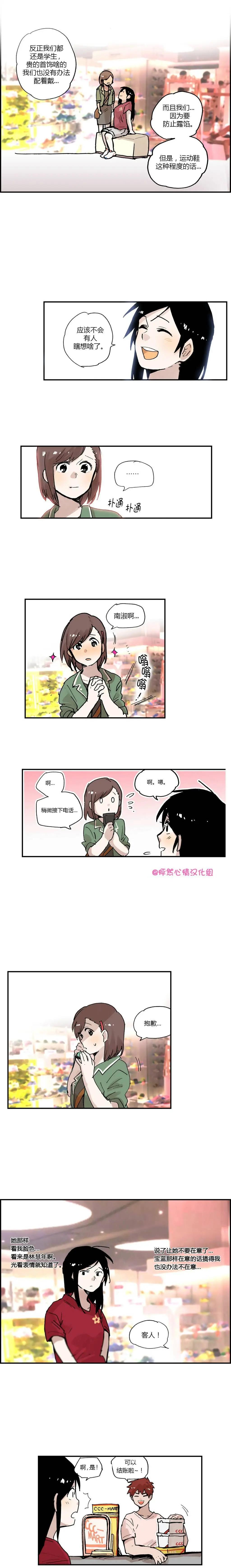 第14回5