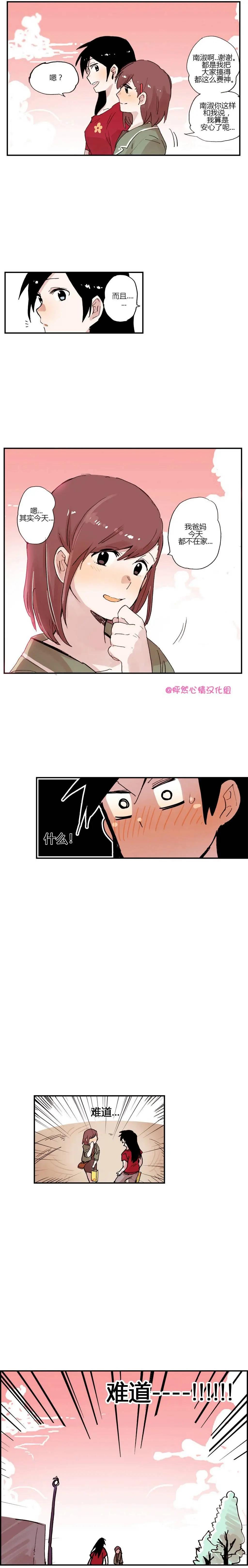 第14回7