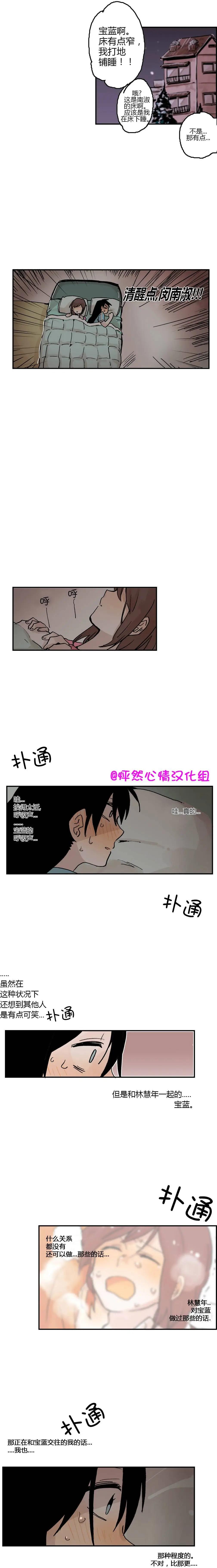 第15回7