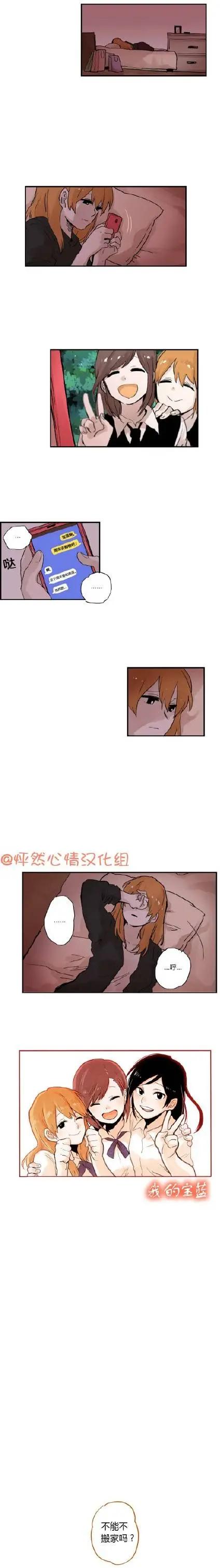 第16回0