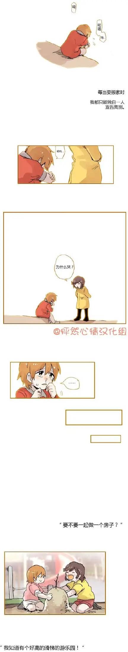 第16回2