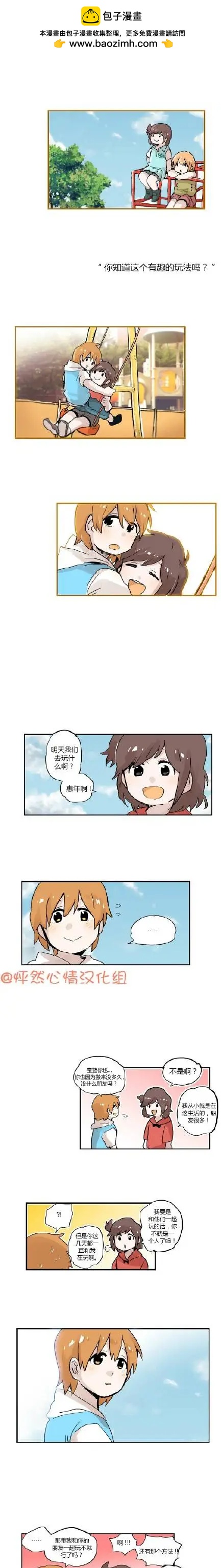 第16回3