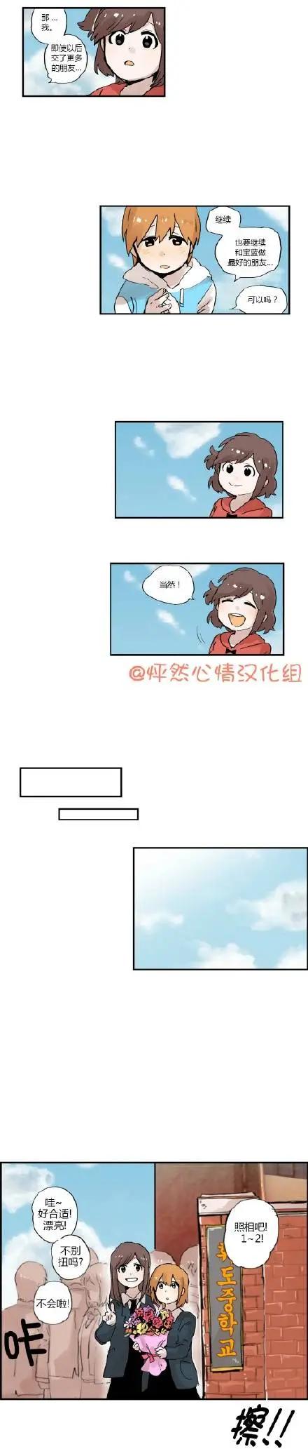 第16回4