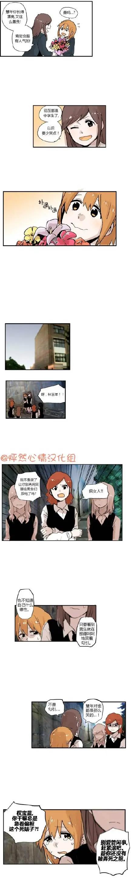 第16回5