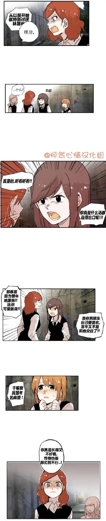 第16回6