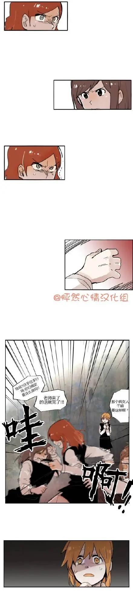 第16回7
