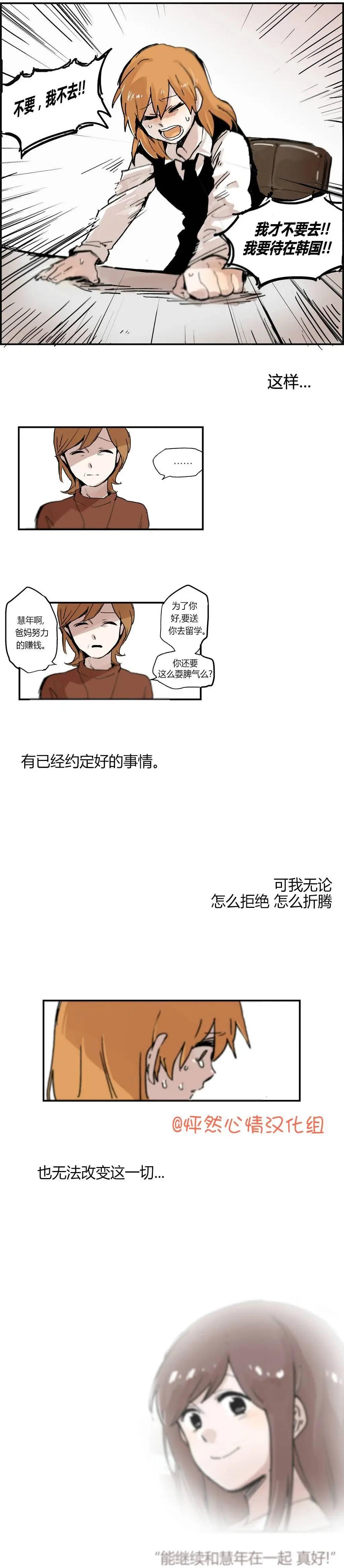第17回6