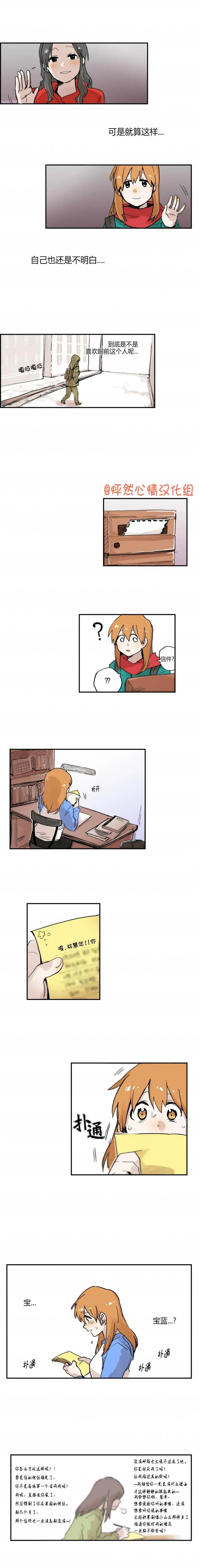 第18回6