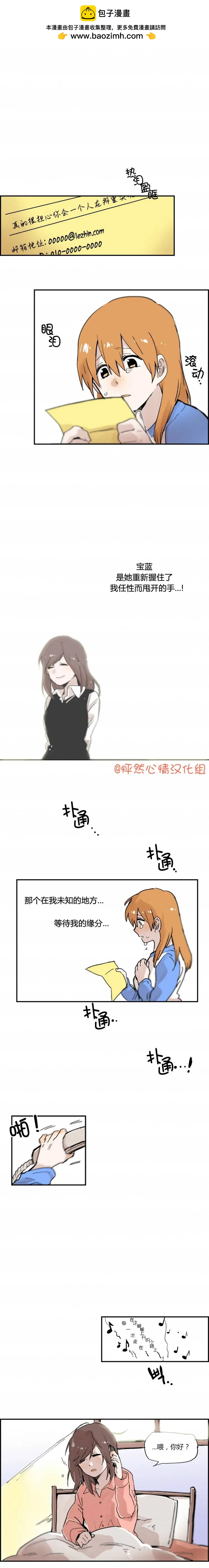 第18回7