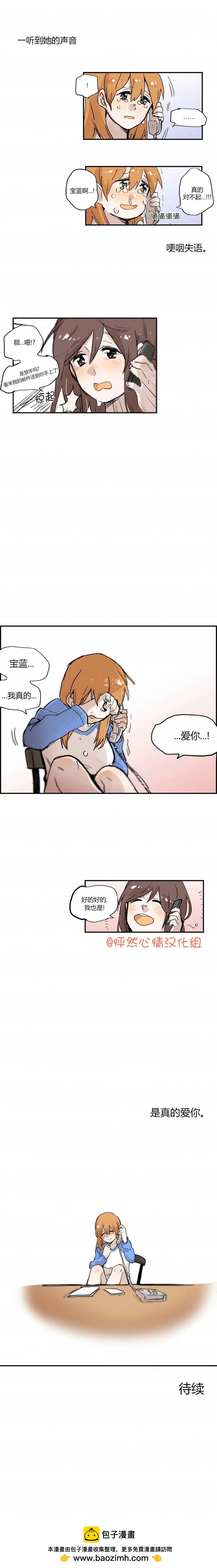 第18回8