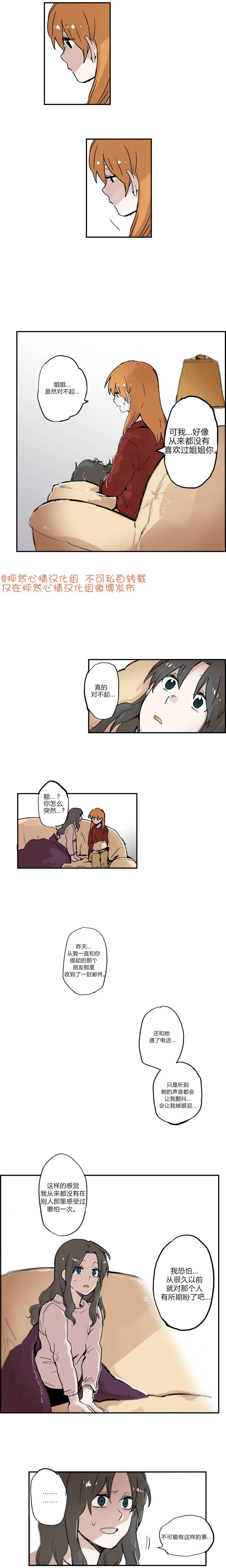 第19回2