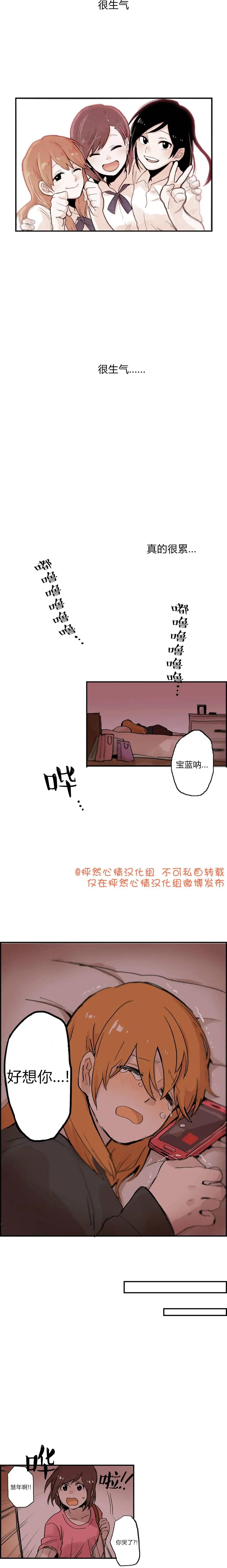 第19回7