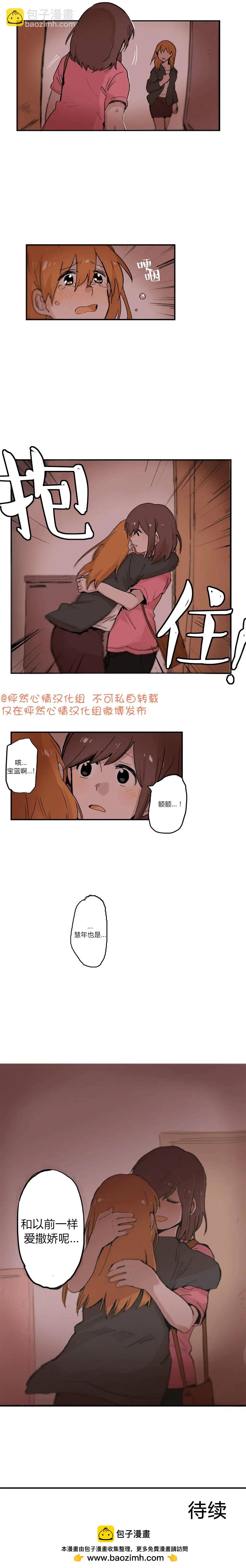 第19回8