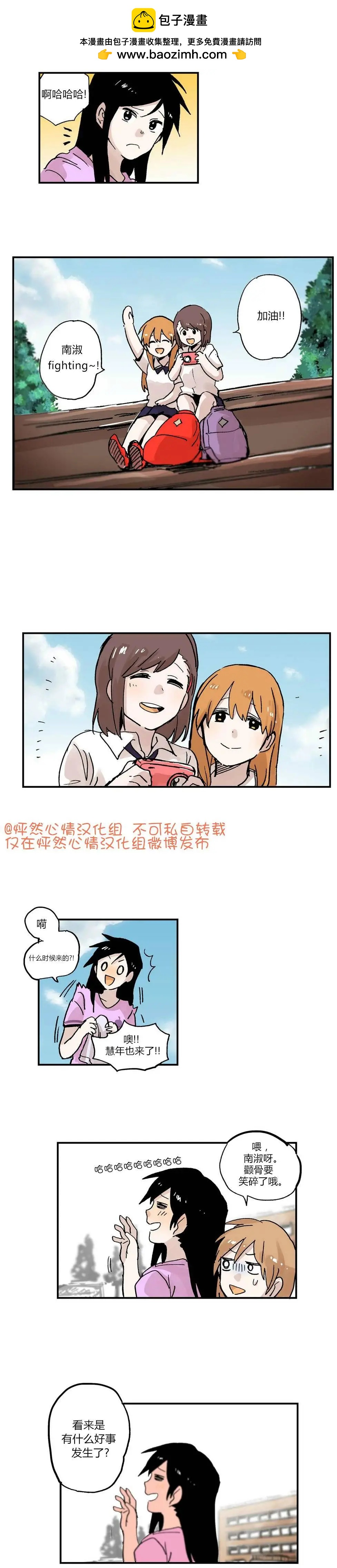 第20回1
