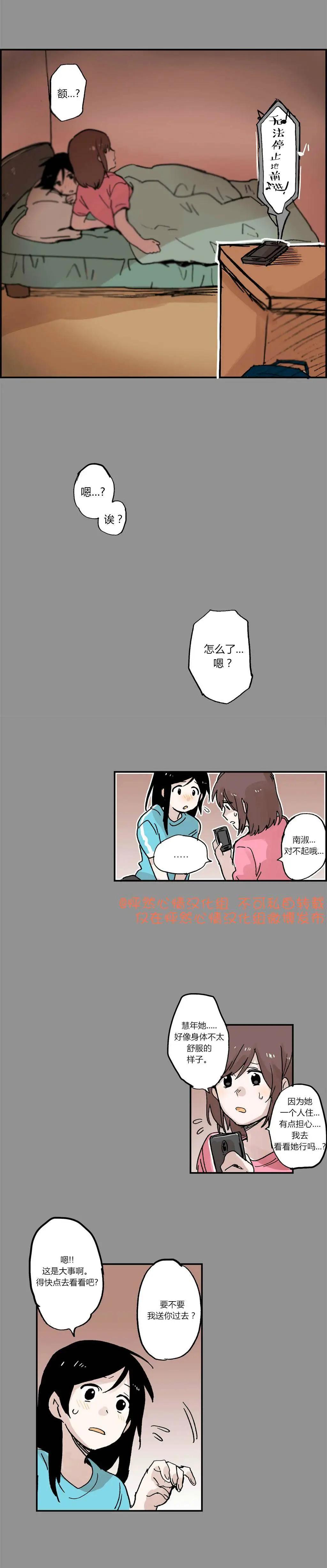 第20回3