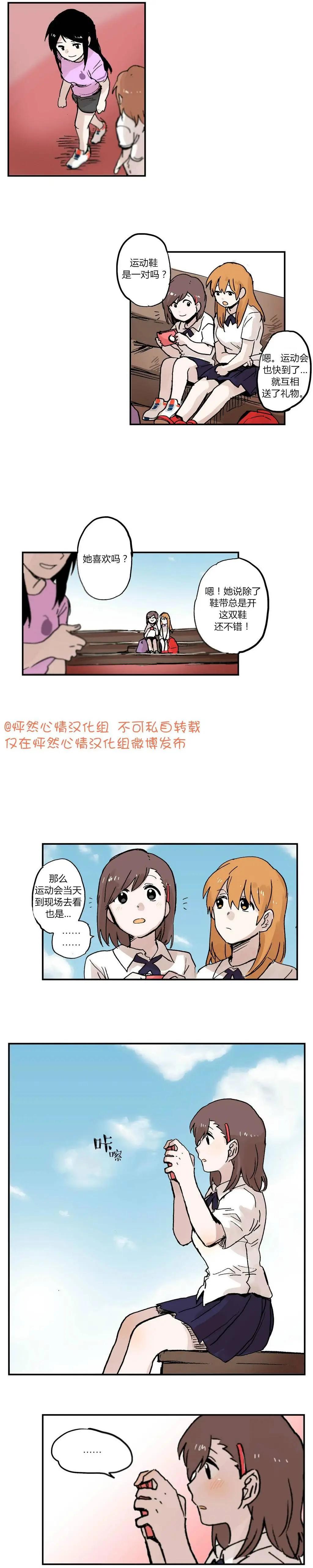 第20回5