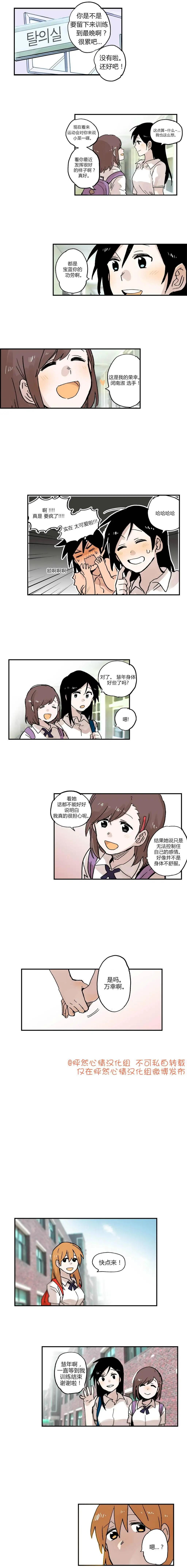 第20回7
