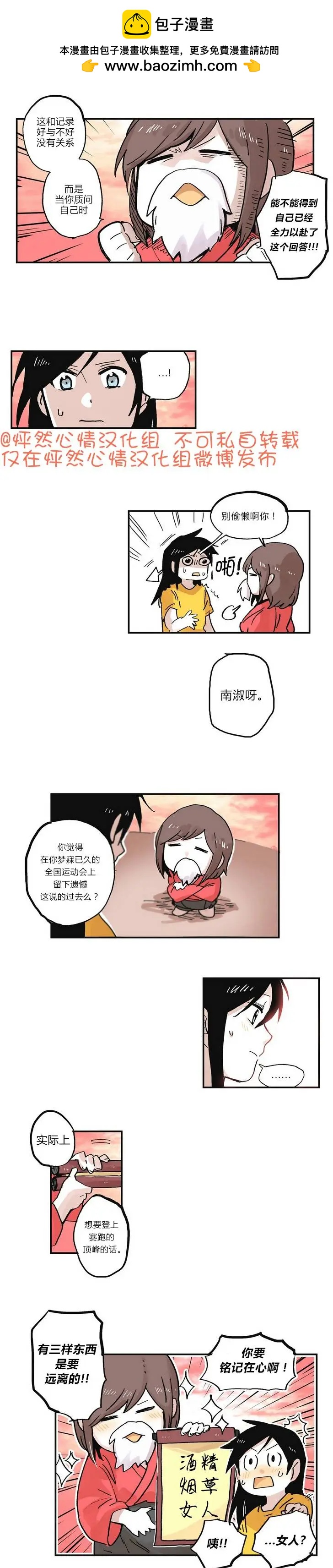 第22回1