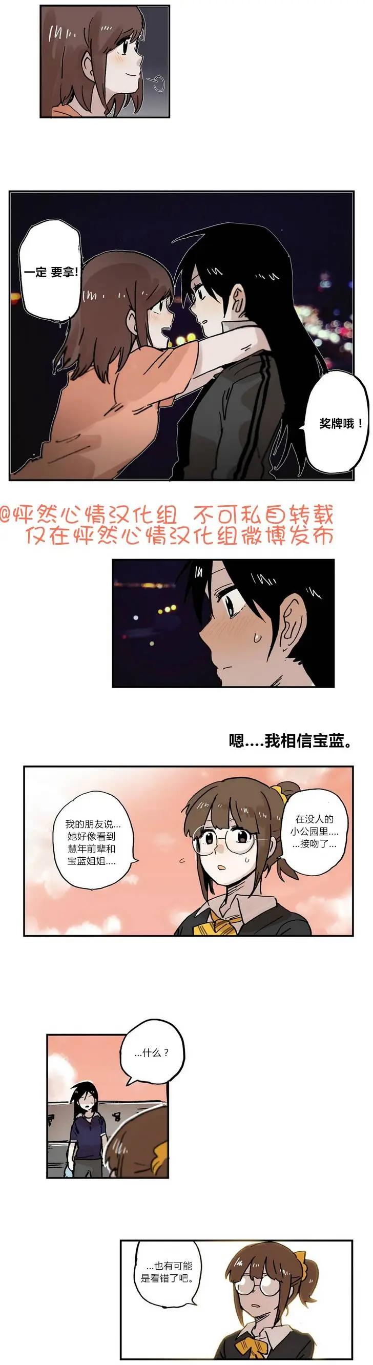 第22回7