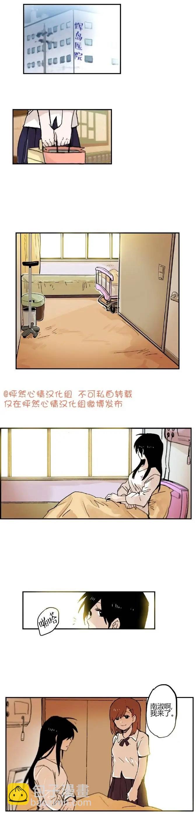 第25回3