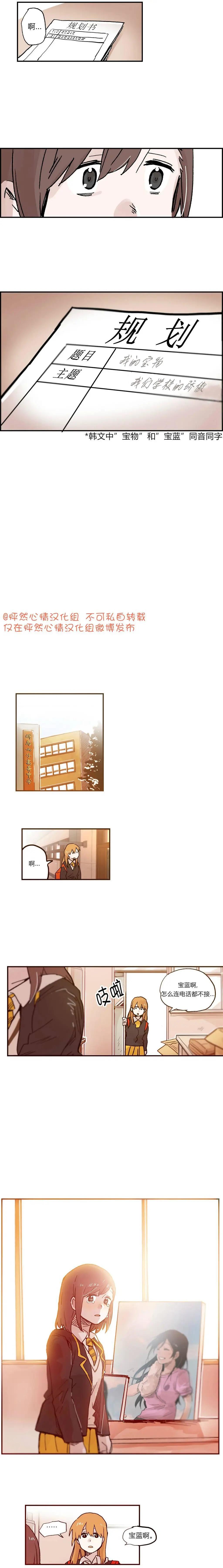 第26回7