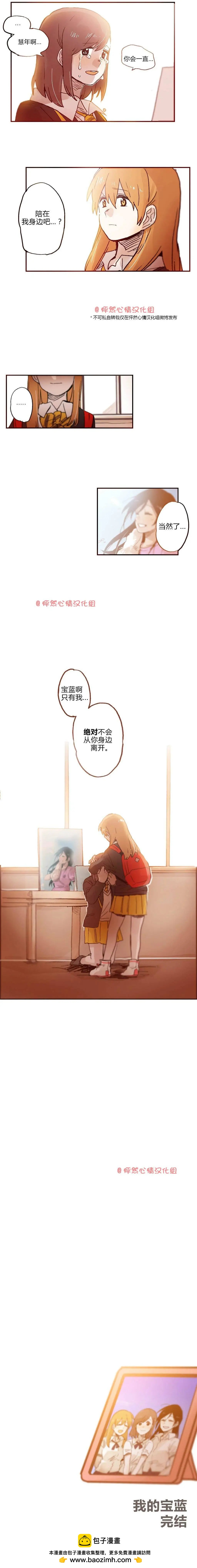 第26回8