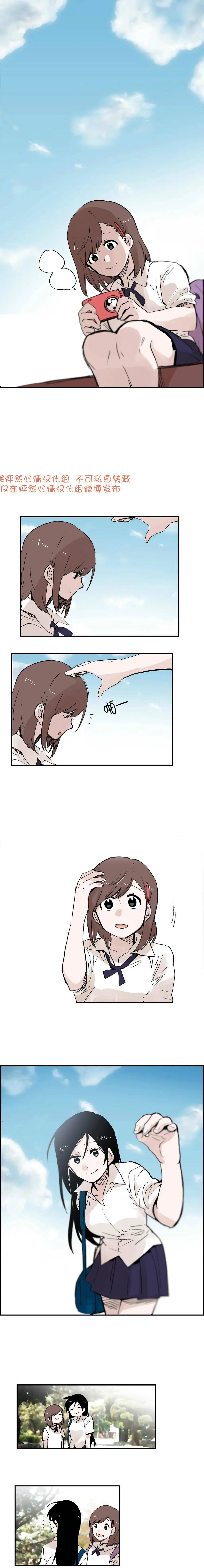 尾声0