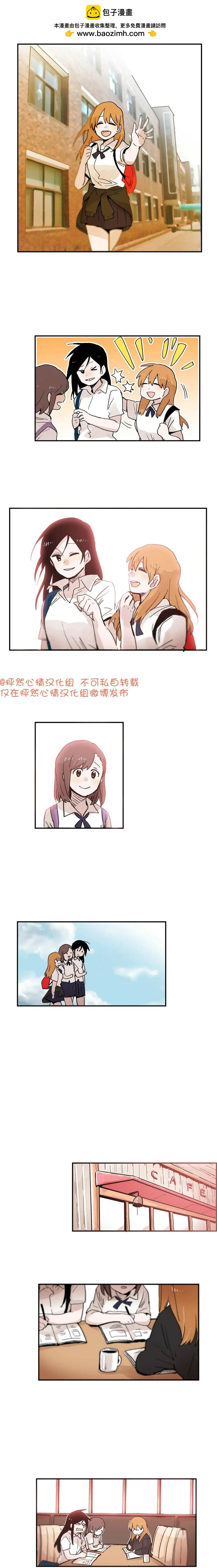尾声1