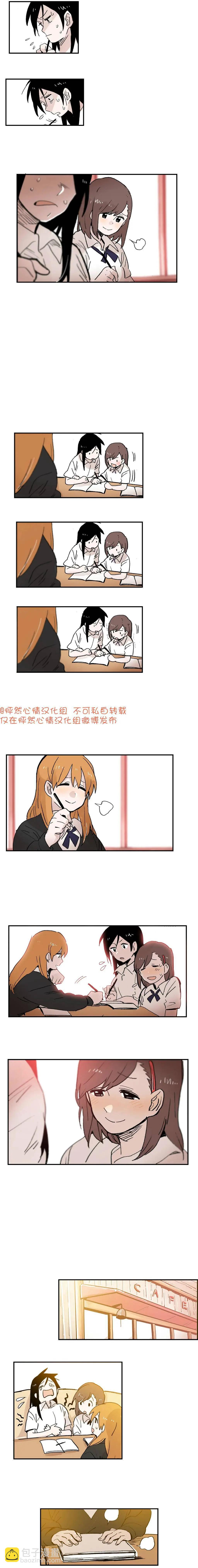 尾声2